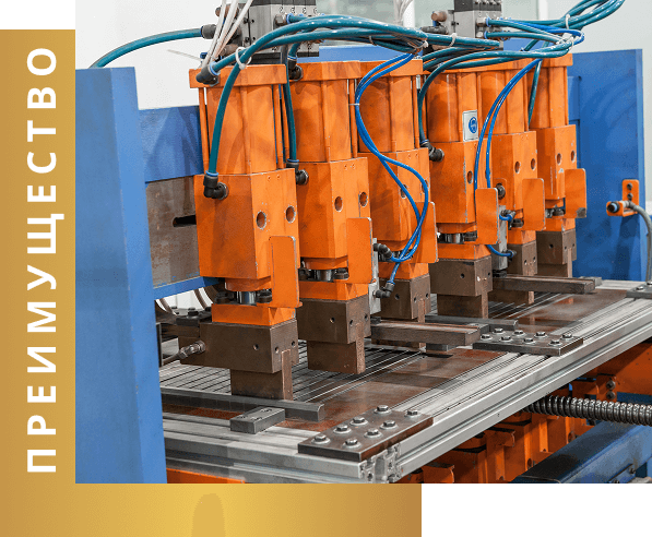 Почему выбирают нас?