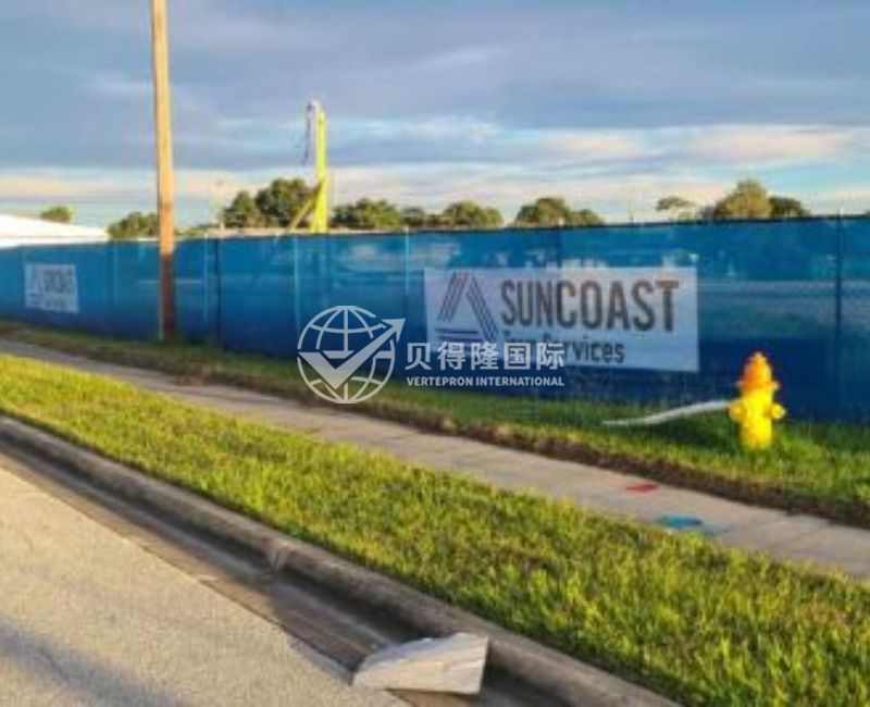 Ветрозащитное ограждение